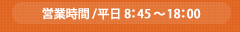 cƎ/8F45`18F00